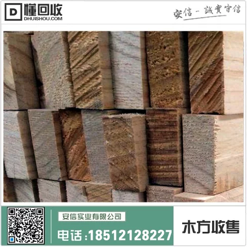 虹口区3米木方模板厂缩略图