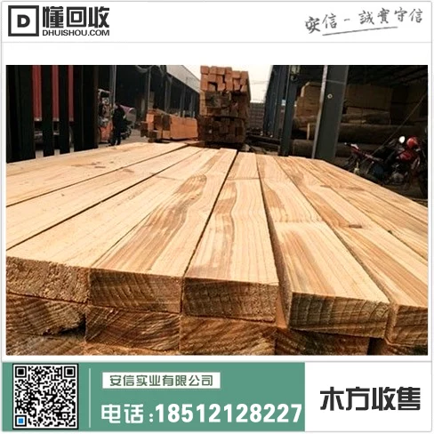 宝山区松木木方销售价格一览插图1 宝山区松木木方销售价格一览插图1