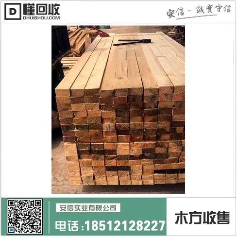 上海木方模板销售中心插图1 上海木方模板销售中心插图1