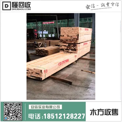 上海市工地木方首选哪家？插图
