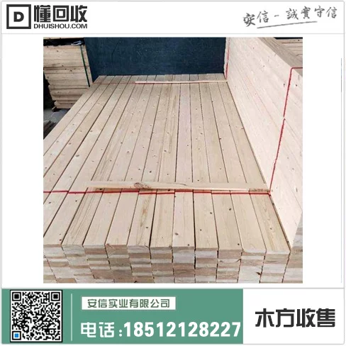 上海工业木方:打造高品质、环保可持续发展的建筑材料插图 上海工业木方:打造高品质、环保可持续发展的建筑材料插图