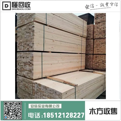 上海市澳松建筑木方-打造环保绿色的建筑材料选择插图1 上海市澳松建筑木方-打造环保绿色的建筑材料选择插图1