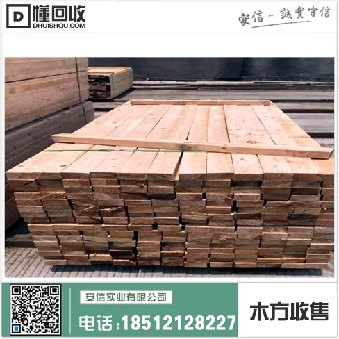 宝山区建筑工地木方欢迎选购插图 宝山区建筑工地木方欢迎选购插图