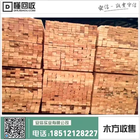 上海加工木方电话地址查询插图 上海加工木方电话地址查询插图