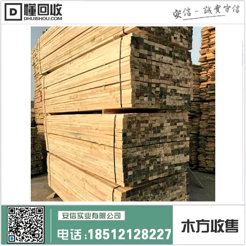 上海市6x9木方出售价格中心缩略图