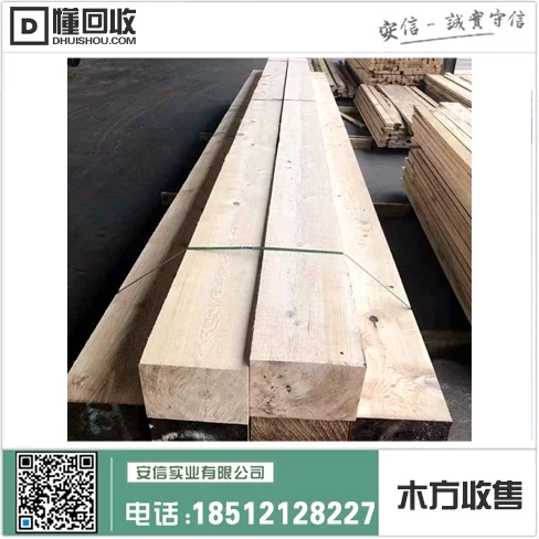 虹口区木方加工厂家|专业定制木方产品缩略图
