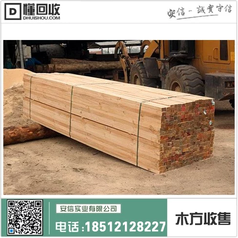 宝山区进口木方销售地址中心插图1 宝山区进口木方销售地址中心插图1