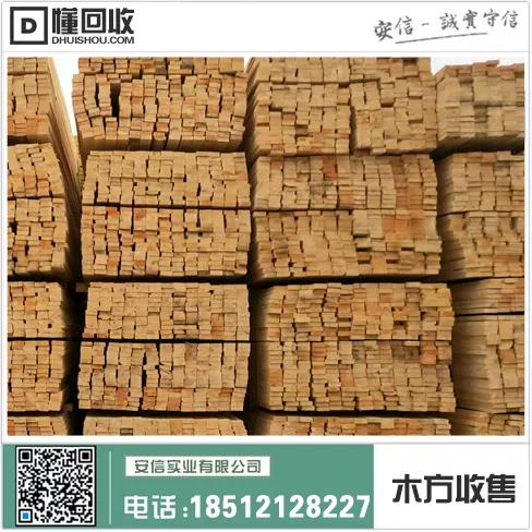 上海市4x6木方市场价中心插图1 上海市4x6木方市场价中心插图1