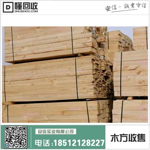 上海市40x60木方模板-打造高效建筑施工新标杆插图1 上海市40x60木方模板-打造高效建筑施工新标杆插图1