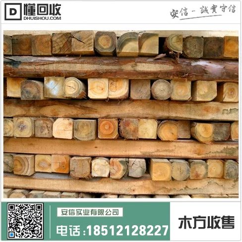定制上海白松建筑木方来料，打造中心之美缩略图