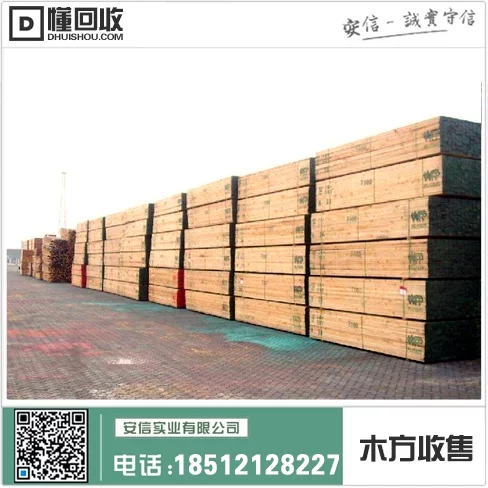 嘉定区加工木方厂地址周边信息一览插图 嘉定区加工木方厂地址周边信息一览插图