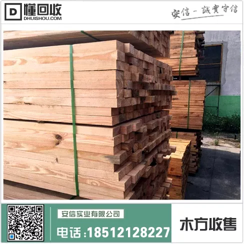 嘉定区6米木方加工店地址及周边信息插图2 嘉定区6米木方加工店地址及周边信息插图2