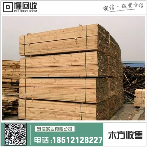 上海市90x90木方设计为中心的创新构筑之路插图1 上海市90x90木方设计为中心的创新构筑之路插图1