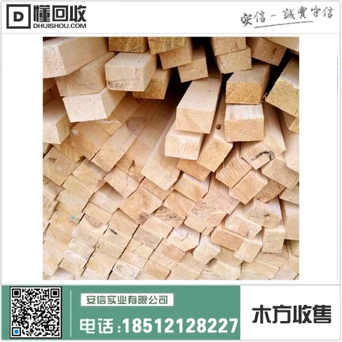上海市6x9木方定制中心插图1 上海市6x9木方定制中心插图1