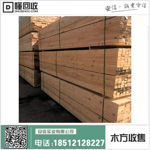 上海市90x90木方哪家好插图1 上海市90x90木方哪家好插图1
