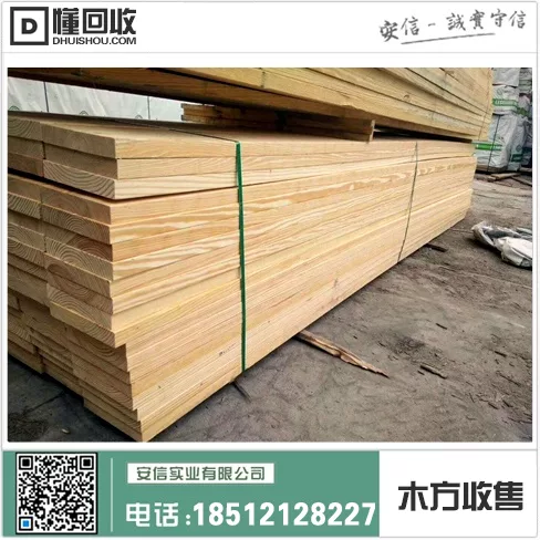 寻找上海松木木方商家联系电话插图1
