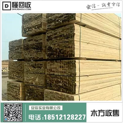 虹口区木方厂家供应链解析及优势分析插图 虹口区木方厂家供应链解析及优势分析插图