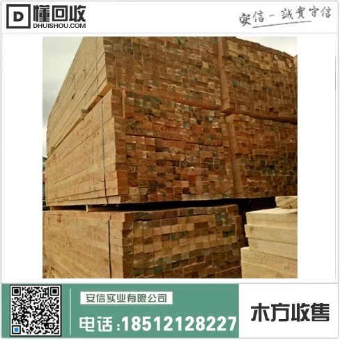 宝山区5米木方出售厂房插图1 宝山区5米木方出售厂房插图1