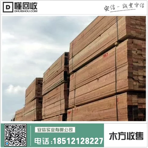 虹口区松木木方市场价位中心缩略图
