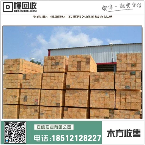 嘉定区进口木方加工店=为您量身定制高品质木材加工服务缩略图