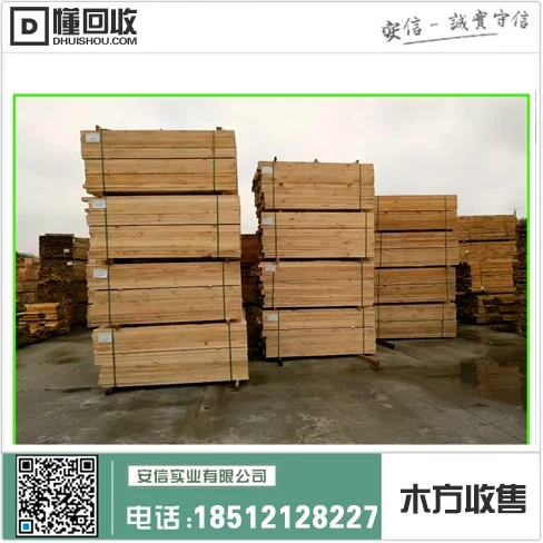 浦东新区4米木方模板租赁服务插图1 浦东新区4米木方模板租赁服务插图1