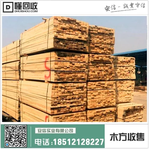 虹口区工地木方价格一览表插图2 虹口区工地木方价格一览表插图2