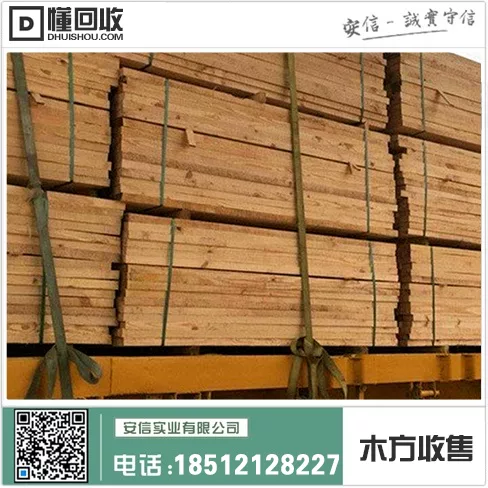 上海工地木方材质要求标准插图1 上海工地木方材质要求标准插图1