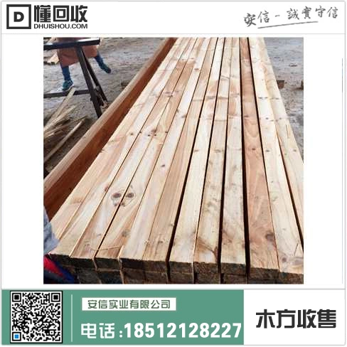 上海黄松建筑木方:打造城市建筑的绿色未来插图1 上海黄松建筑木方:打造城市建筑的绿色未来插图1