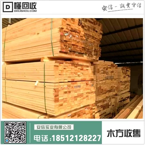 嘉定区2米木方批发市场中心插图 嘉定区2米木方批发市场中心插图