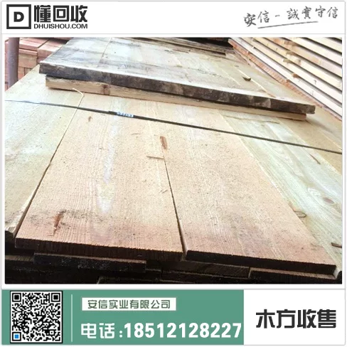 虹口区木方厂家供应链解析及优势分析插图3 虹口区木方厂家供应链解析及优势分析插图3