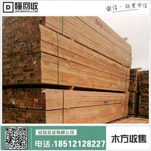 宝山区木方施工队电话缩略图