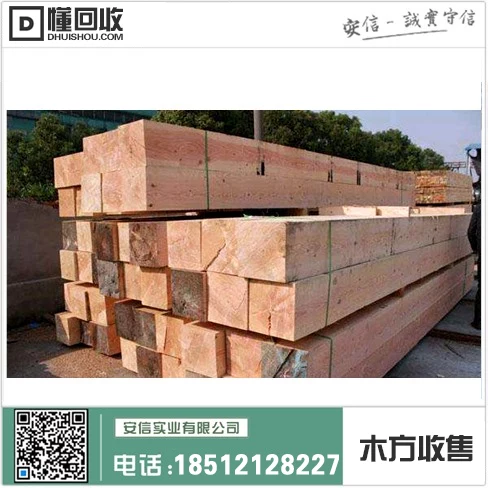 上海木方多片锯一台价格多少?缩略图