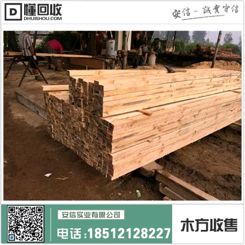 上海工地新规|木方长度中心规定插图 上海工地新规|木方长度中心规定插图