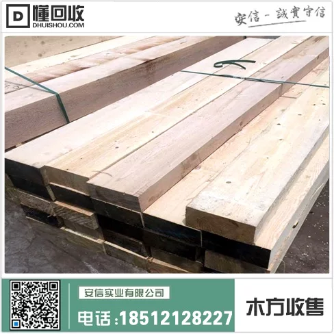 嘉定区木方施工公司地址及周边信息插图 嘉定区木方施工公司地址及周边信息插图