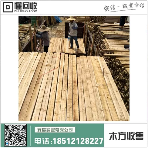 上海市5米木方批发中心插图 上海市5米木方批发中心插图