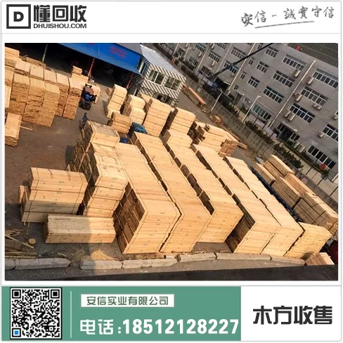 探寻虹口区建筑木方的瑰宝之所插图 探寻虹口区建筑木方的瑰宝之所插图