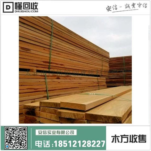 宝山区木条木方规格中心插图2 宝山区木条木方规格中心插图2
