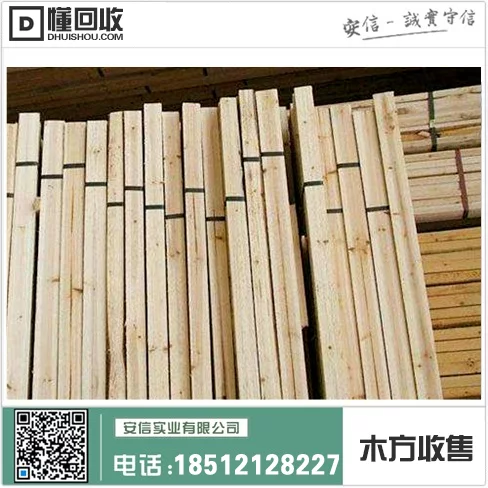 寻找上海松木木方商家联系电话插图2
