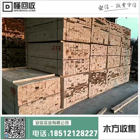 浦东新区建筑木方销售价格调查与分析插图3 浦东新区建筑木方销售价格调查与分析插图3