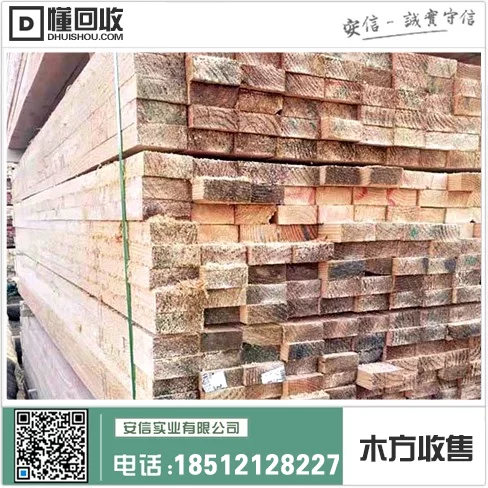 上海市30x40木方加工为中心的全方位服务插图2 上海市30x40木方加工为中心的全方位服务插图2