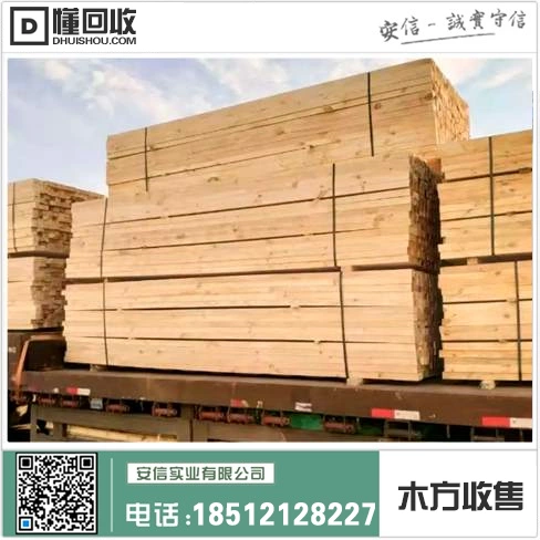浦东新区1米木方供应商店插图1 浦东新区1米木方供应商店插图1