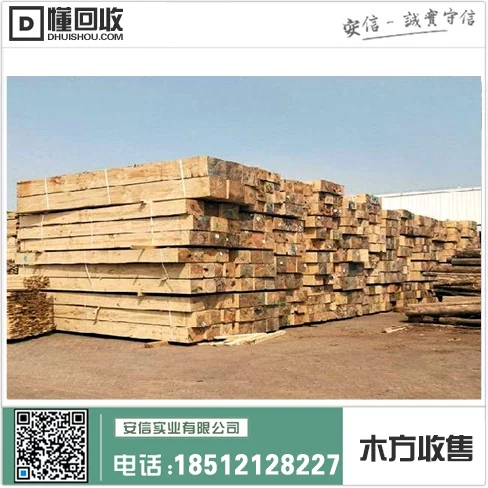 宝山区1米木方哪里有缩略图