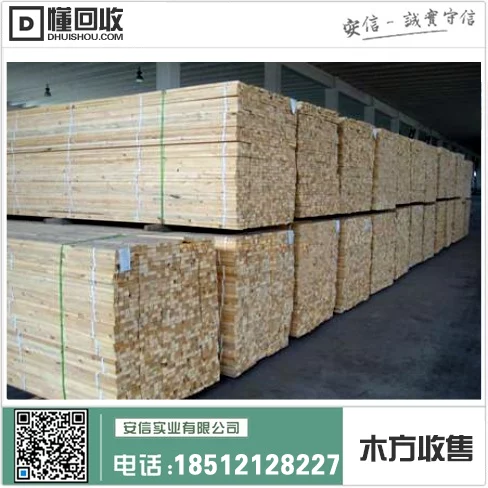 探寻上海二手木方规格中的独特之处插图2 探寻上海二手木方规格中的独特之处插图2