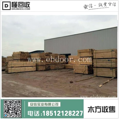 虹口区建筑木方定制店——打造你的理想家园插图1 虹口区建筑木方定制店——打造你的理想家园插图1