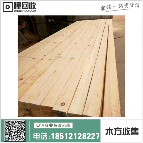 浦东二手模板木方，打造环保节能的装修新选择缩略图