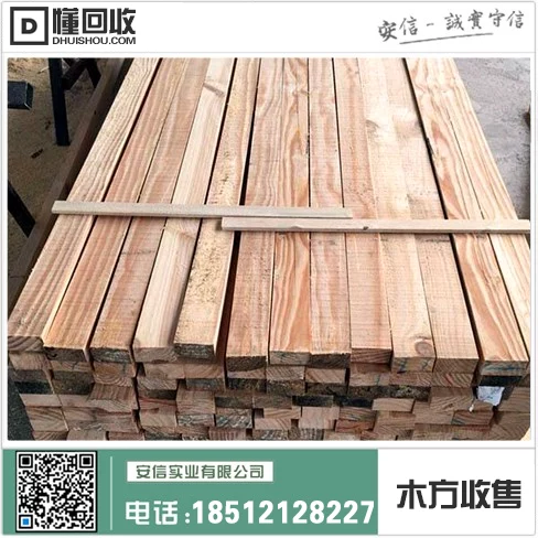 上海木方定制厂家电话插图 上海木方定制厂家电话插图