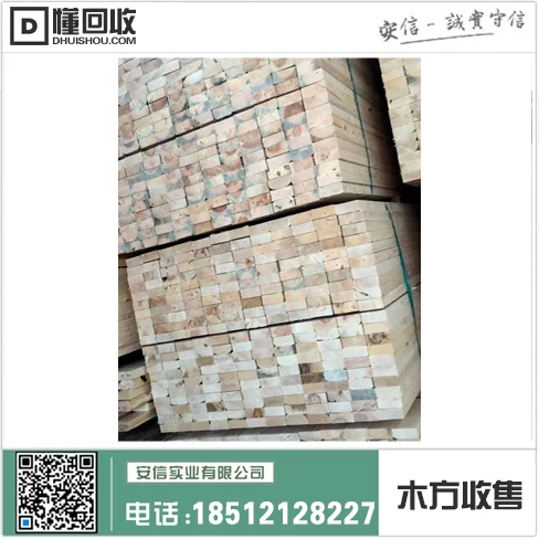 上海浦江旧木方回收公司-环保再利用，创造绿色未来插图