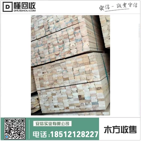 上海浦江旧木方回收公司-环保再利用,创造绿色未来插图 上海浦江旧木方回收公司-环保再利用,创造绿色未来插图