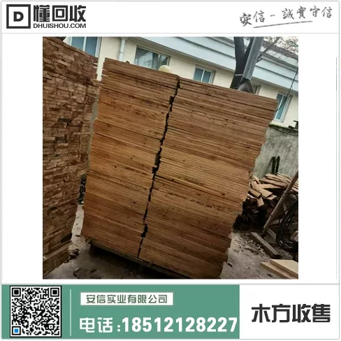宝山区3x4木方销售中心插图 宝山区3x4木方销售中心插图