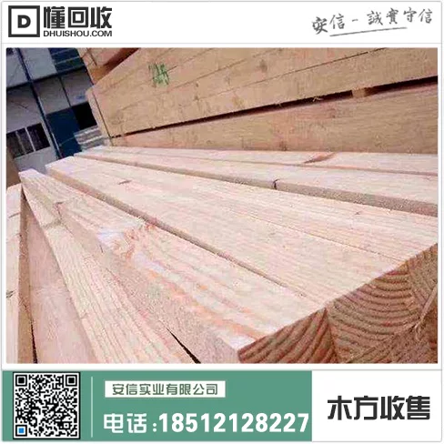 上海市30x40木方加工为中心的全方位服务插图1 上海市30x40木方加工为中心的全方位服务插图1